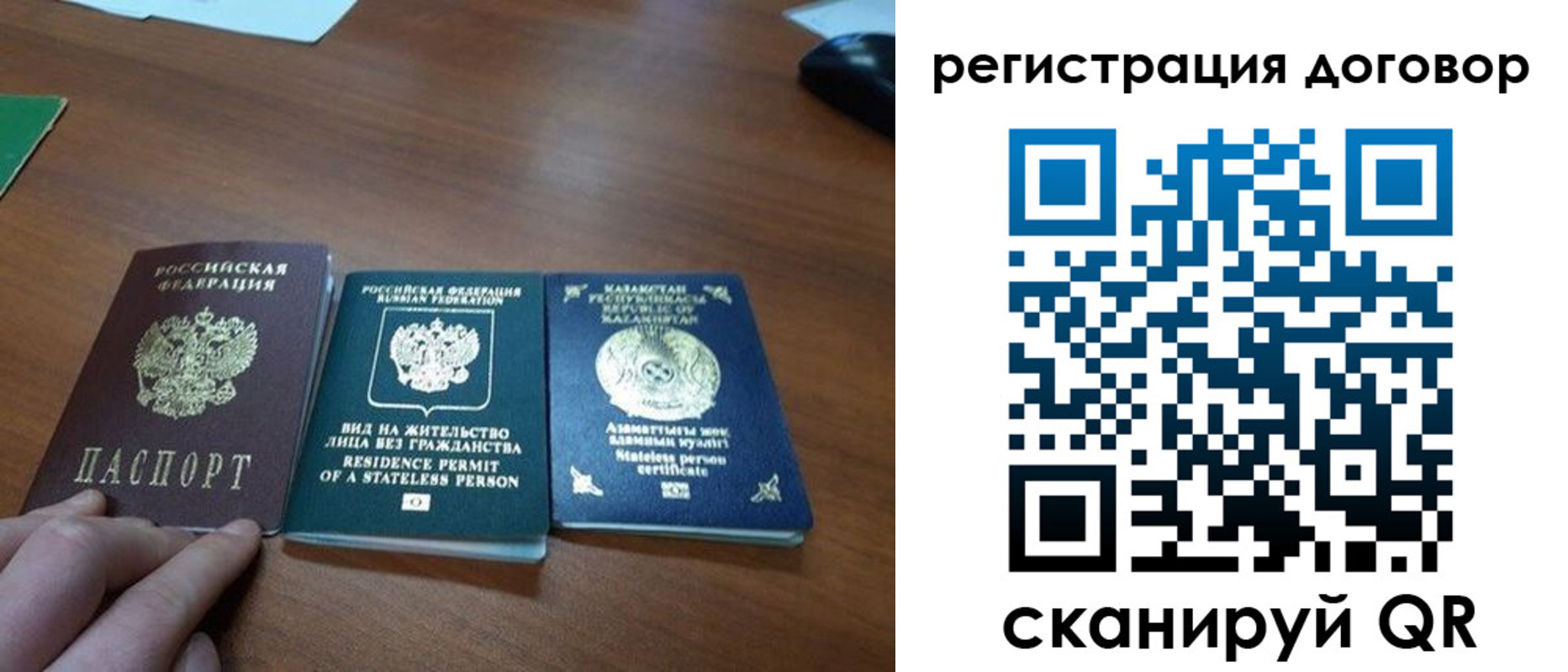 прописка иностранных граждан в Миассе
